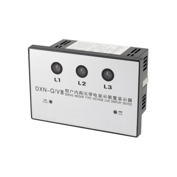 DXN-Q/VⅢ型高压带电显示器